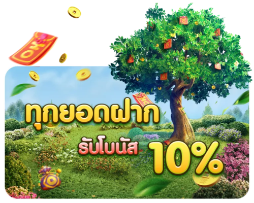 jokerslotz999 เว็บพนันระดับตำนาน รวมทุกคาสิโนดัง ระบบออโต้ทันสมัย มั่นคงปลอดภัย 100%